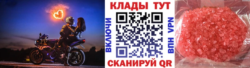 Купить наркоту Азнакаево Бутират  Меф  A-PVP  Каннабис  ГАШ  COCAIN 