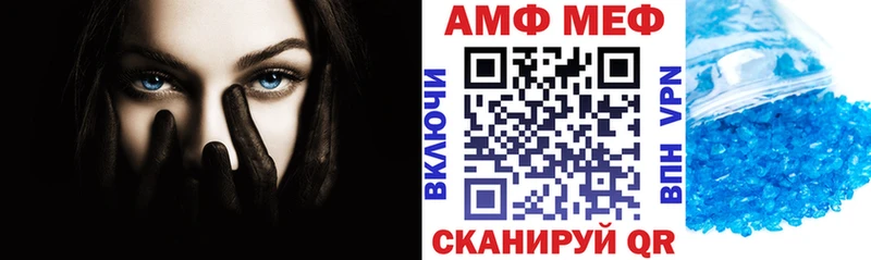 Амфетамин 97% Азнакаево