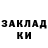 Альфа ПВП крисы CK Irina May