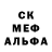 АМФЕТАМИН Розовый CreveTc 4