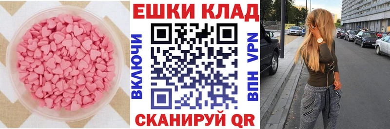 Ecstasy MDMA  Азнакаево 