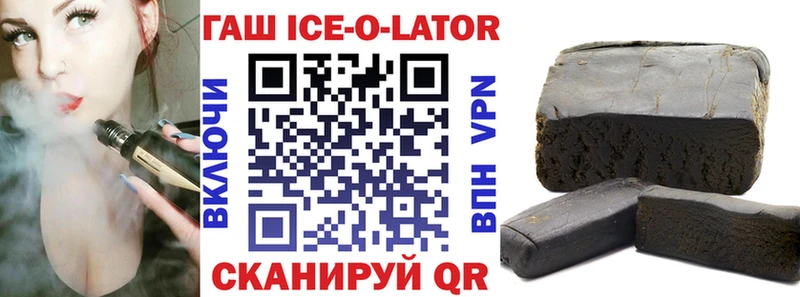 ГАШИШ хэш  Азнакаево 