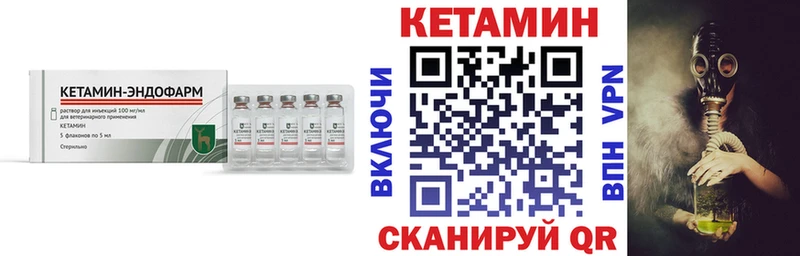 нарко площадка формула Азнакаево Кетамин ketamine