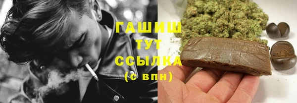 бошки Абдулино