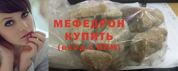 а пвп мука Абаза
