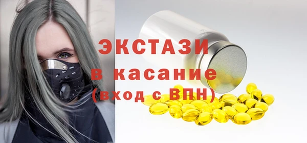 спиды Пестово