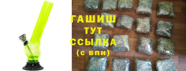 бошки Абдулино