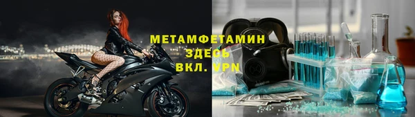 а пвп мука Абаза
