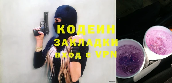 а пвп мука Абаза