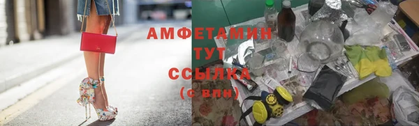 mix Абинск