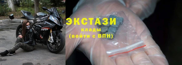 бошки Абдулино