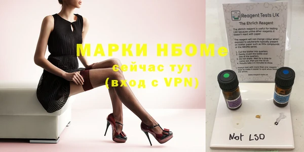 спиды Пестово