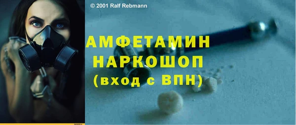 бошки Абдулино