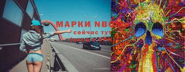 спайс Бутурлиновка