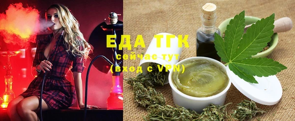бошки Абдулино