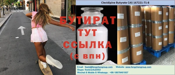 бошки Абдулино