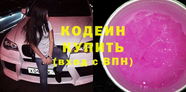 mix Абинск