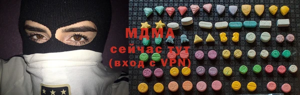 а пвп мука Абаза