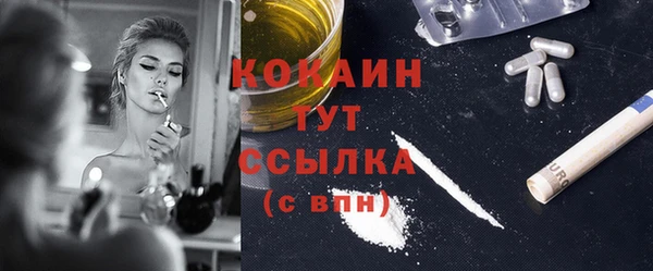 бошки Абдулино