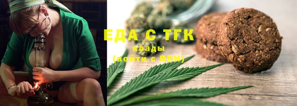 бошки Абдулино