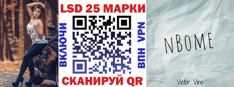 купить наркоту mega сайт Наркотические марки 1500мкг Азнакаево