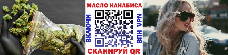 что такое   Азнакаево  ТГК жижа 